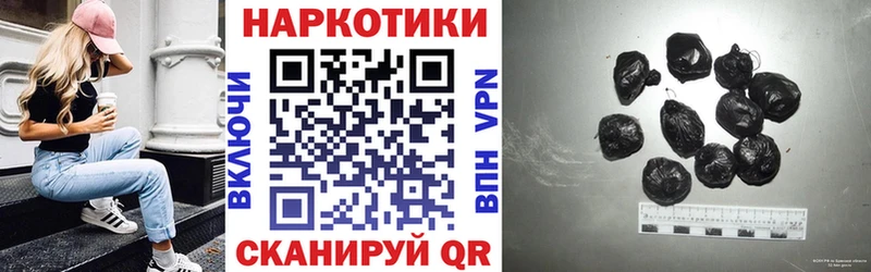 Наркошоп купить COCAIN СК Меф мяу мяу Гашиш МЕТАМФЕТАМИН Марихуана Невельск