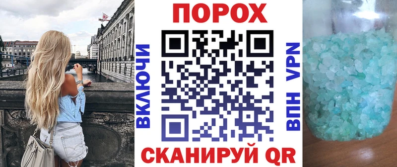 Купить закладки Невельск Амфетамин Розовый
