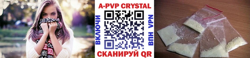 Alpha PVP СК  Купить закладки  Невельск 