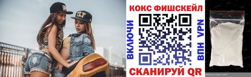 КОКАИН Колумбийский Купить где Невельск