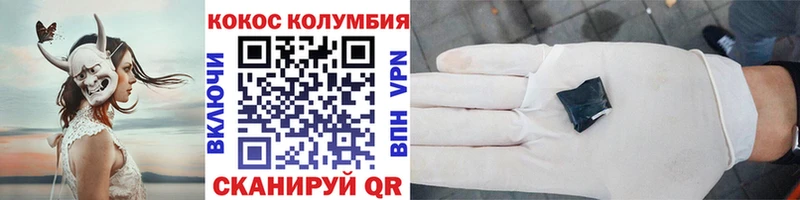 КОКАИН Боливия Невельск