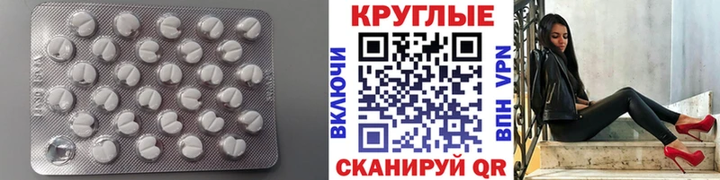 Купить закладки  Невельск  Экстази MDMA 