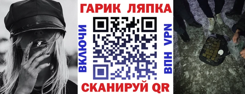 ГАШИШ VHQ  Купить  Невельск 