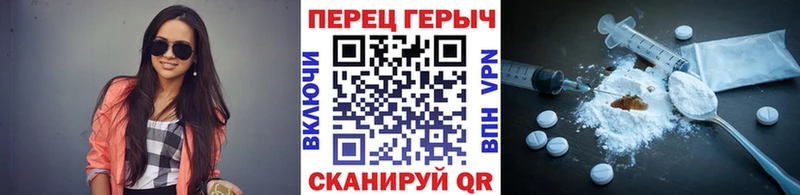 Купить закладки  Невельск  ГЕРОИН хмурый 