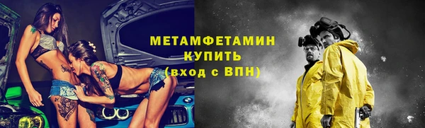 альфа пвп Гусев