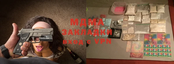 марки nbome Гусь-Хрустальный