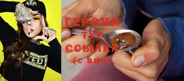 меф VHQ Гусиноозёрск
