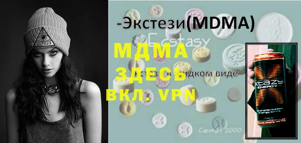 меф VHQ Гусиноозёрск
