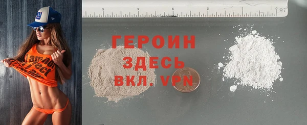 меф VHQ Гусиноозёрск