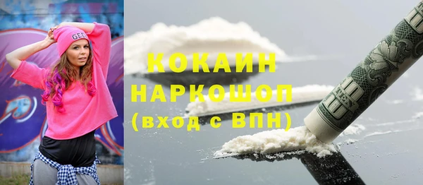 марки nbome Гусь-Хрустальный