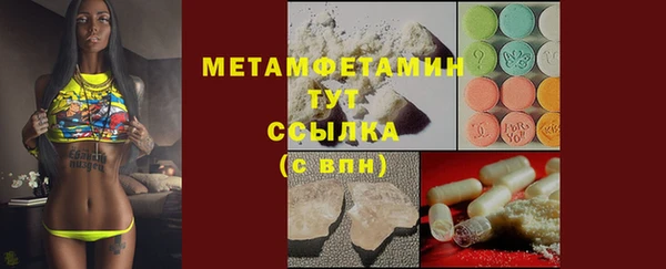 альфа пвп Гусев