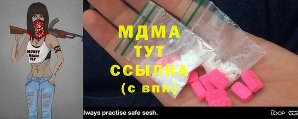 меф VHQ Гусиноозёрск