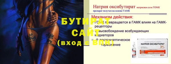 меф VHQ Гусиноозёрск