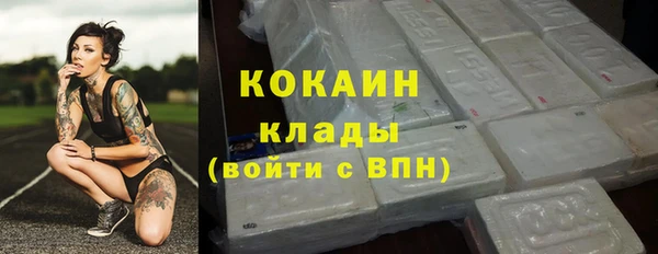 марки nbome Гусь-Хрустальный