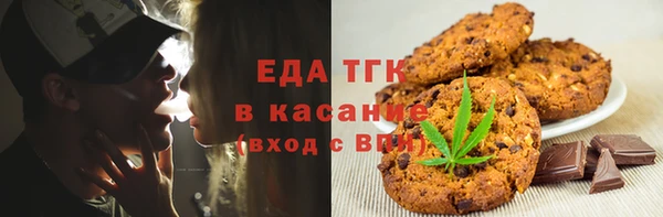 альфа пвп Гусев