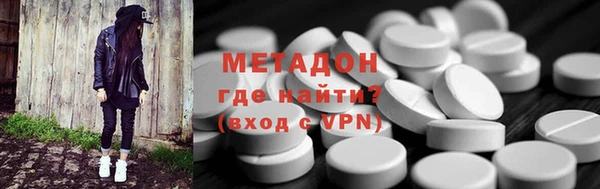 марки nbome Гусь-Хрустальный