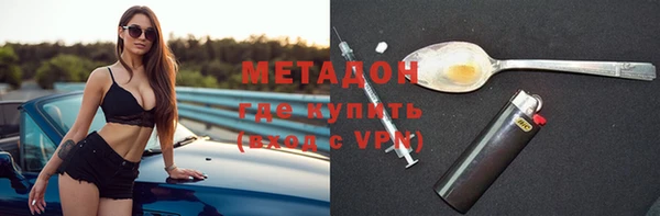 марки nbome Гусь-Хрустальный