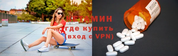 марки nbome Гусь-Хрустальный