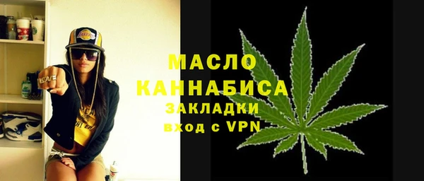 меф VHQ Гусиноозёрск