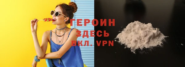 меф VHQ Гусиноозёрск