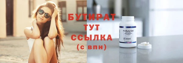 марки nbome Гусь-Хрустальный