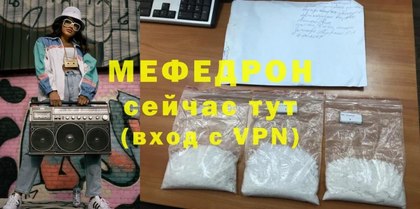 марки nbome Гусь-Хрустальный