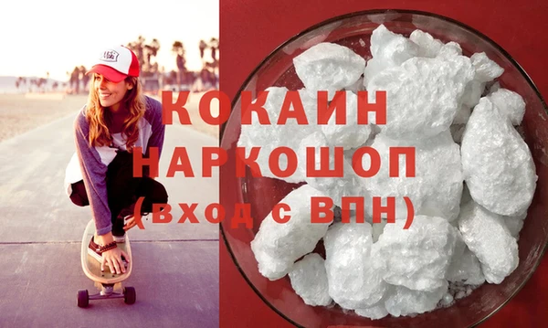 марки nbome Гусь-Хрустальный
