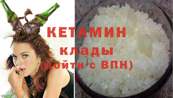марки nbome Гусь-Хрустальный