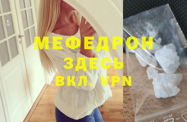 альфа пвп Гусев