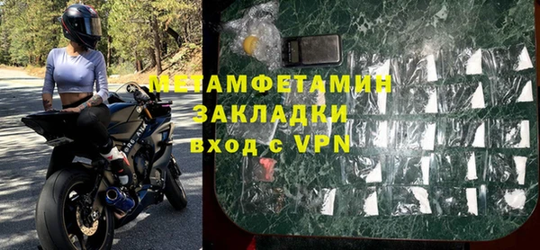 меф VHQ Гусиноозёрск