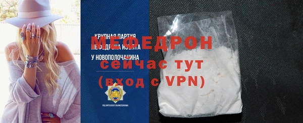 марки nbome Гусь-Хрустальный