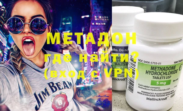 марки nbome Гусь-Хрустальный