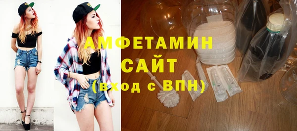 меф VHQ Гусиноозёрск