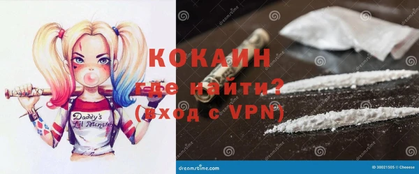 меф VHQ Гусиноозёрск