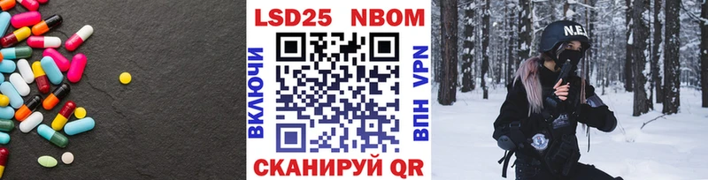 Купить  Невельск  LSD-25 экстази кислота 