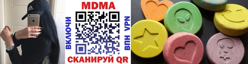 Купить закладки  Невельск  МДМА crystal 