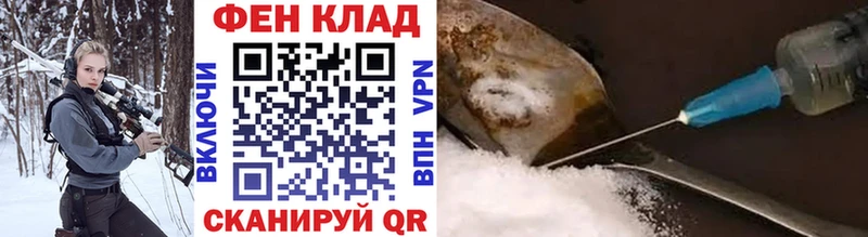Первитин Methamphetamine  Купить где  Невельск 