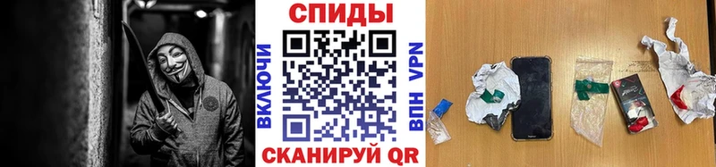 МЕТАМФЕТАМИН витя Невельск