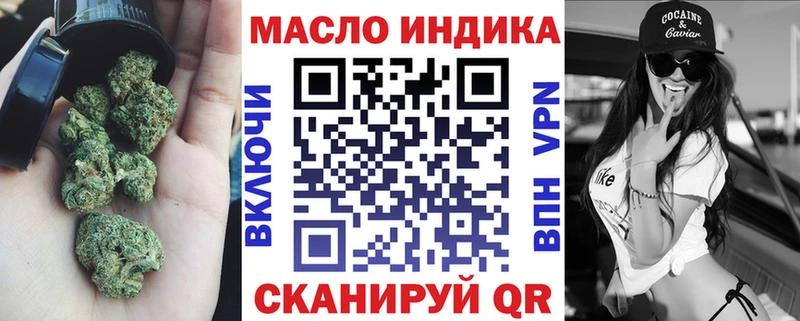 Дистиллят ТГК Wax  Купить  Невельск 