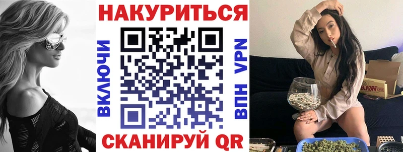 Бошки Шишки гибрид  Купить закладки  Невельск 